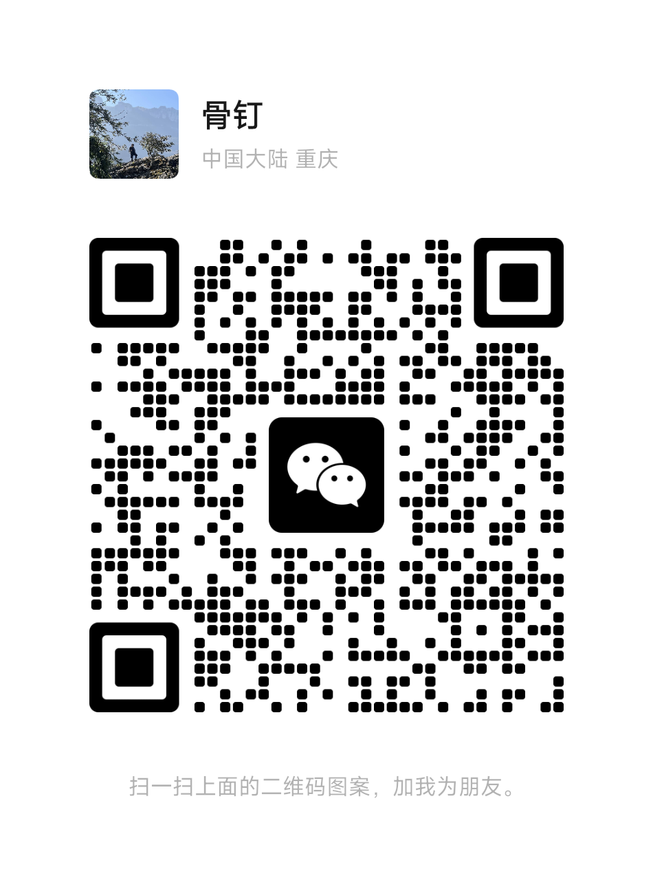 微信扫一扫